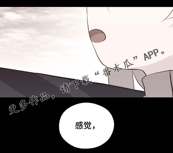第102章：为什么这么对我26