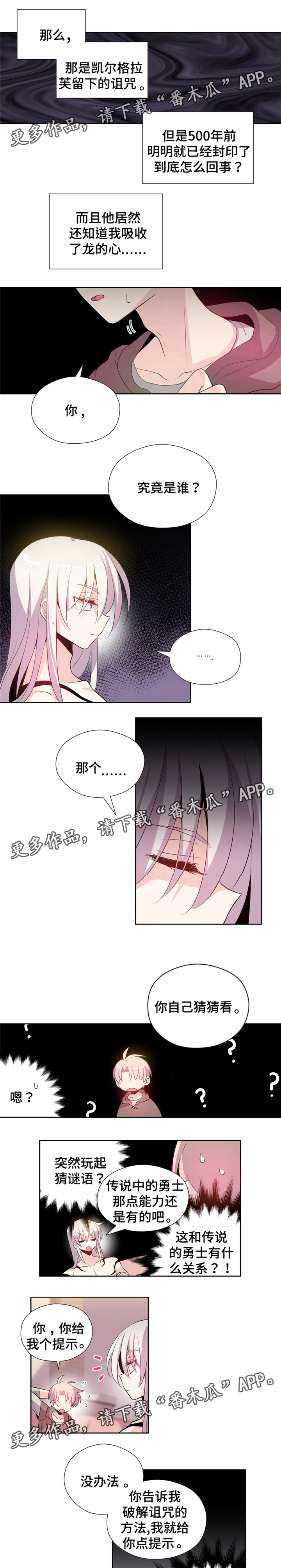 第5章：来吧0
