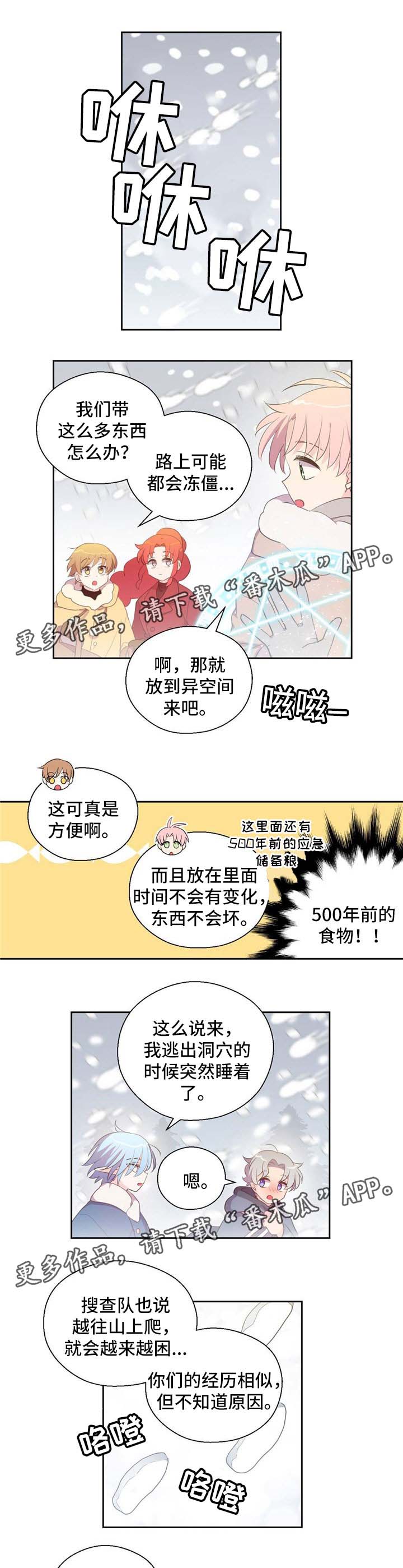 第78章：真身4