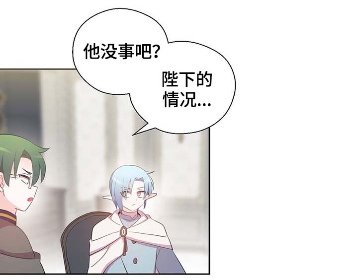 第107章：永远不再见你13