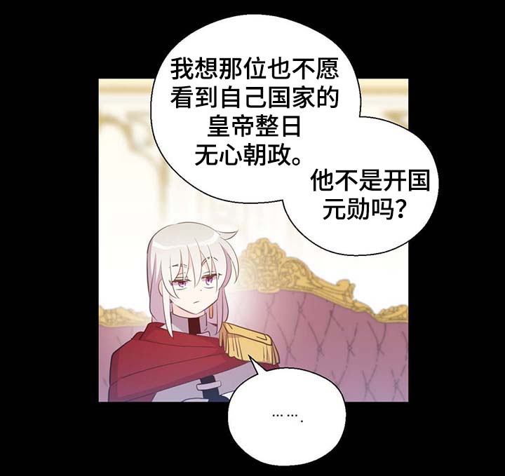 第92章：您说的非常对24