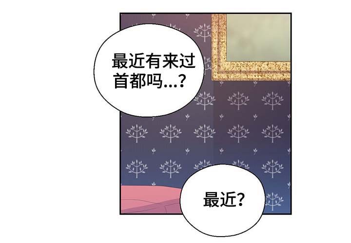 第102章：为什么这么对我14