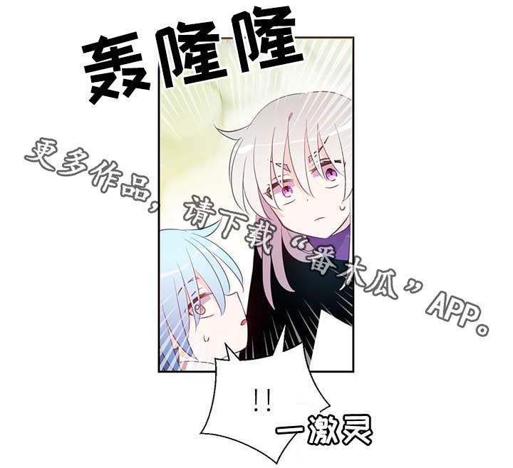 第87章：有惊无险4