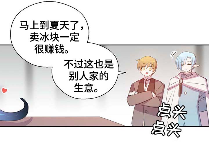 第97章：亲自去查看5
