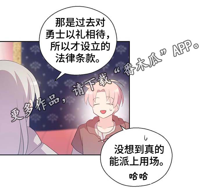 第102章：为什么这么对我20