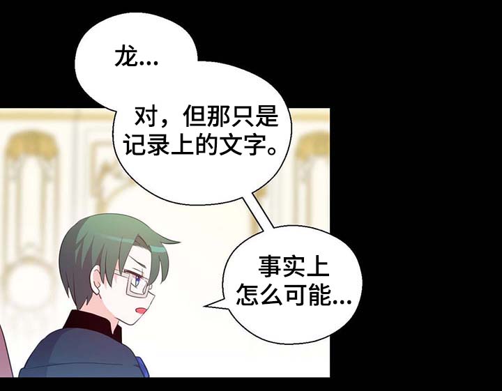 第92章：您说的非常对12