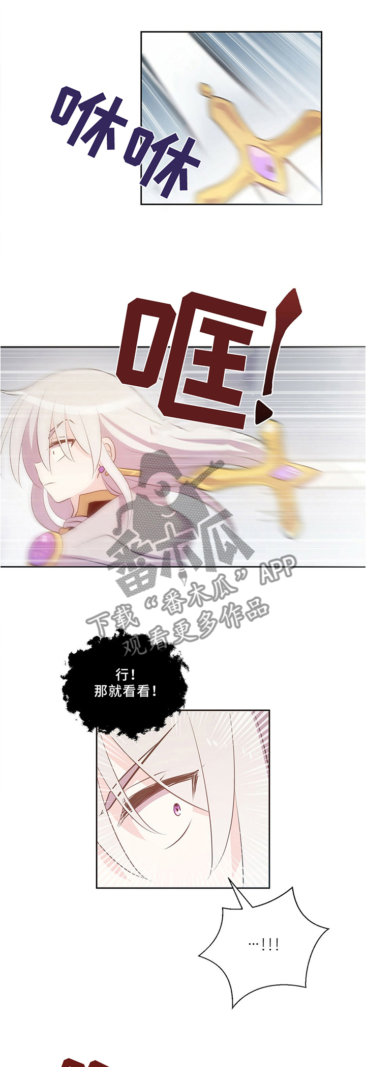 第126章：破坏封印!0