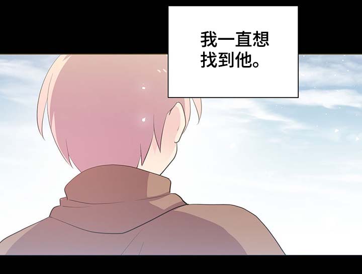 第110章：翻滚的回忆9