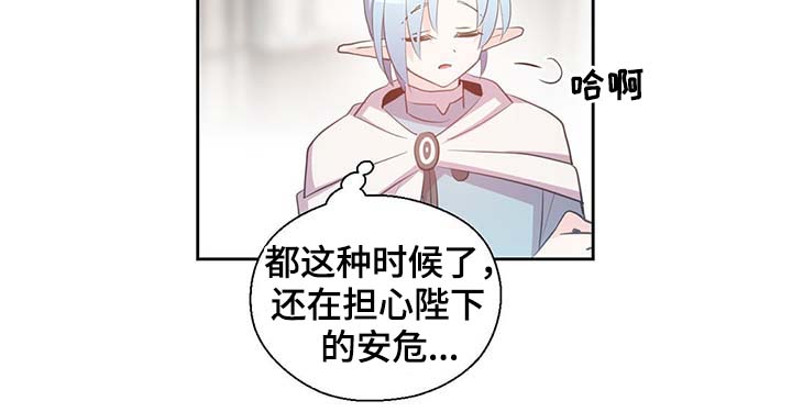第108章：都是真的7