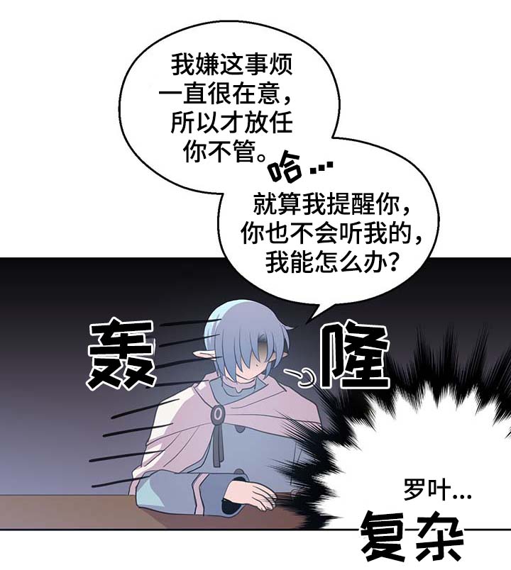 第98章：总不能逼他16