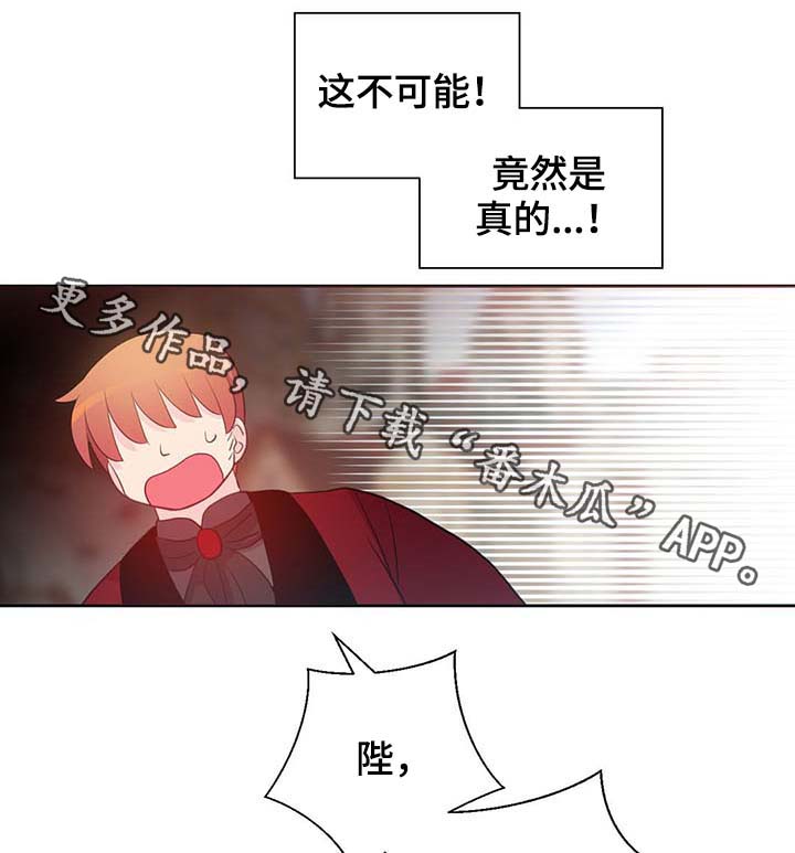 第104章：污染的土地2