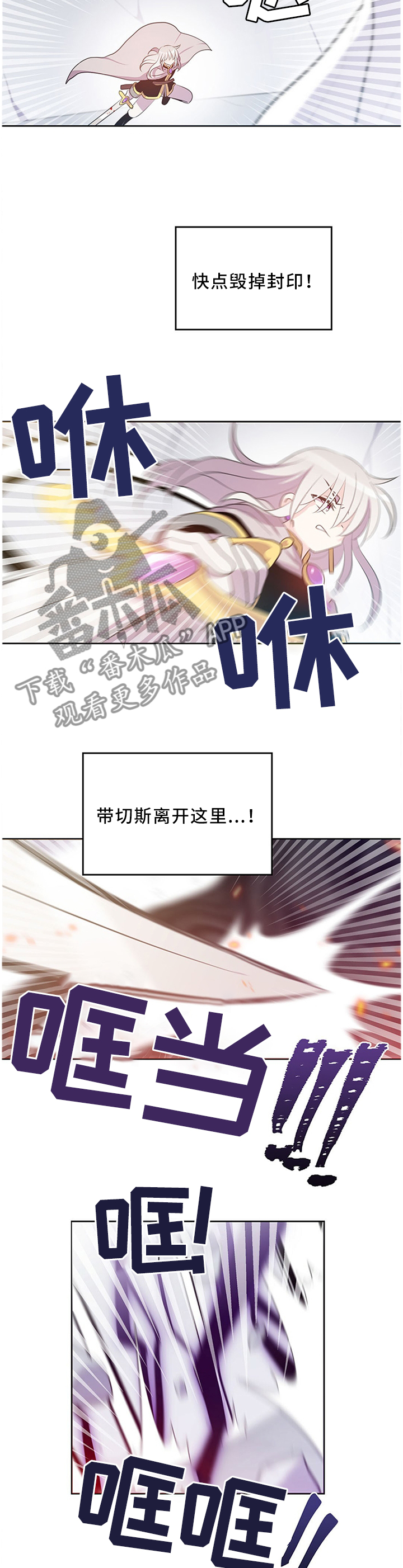 第127章：放弃吧2