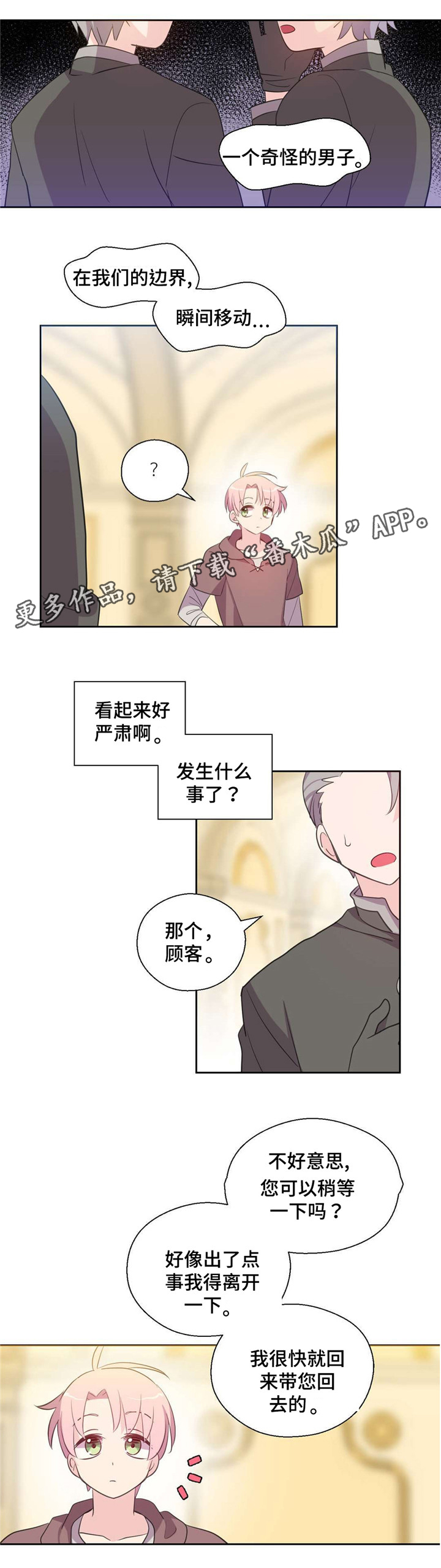 第37章：拍卖成功8