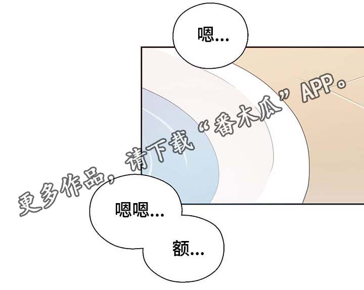 第99章：发生了什么9