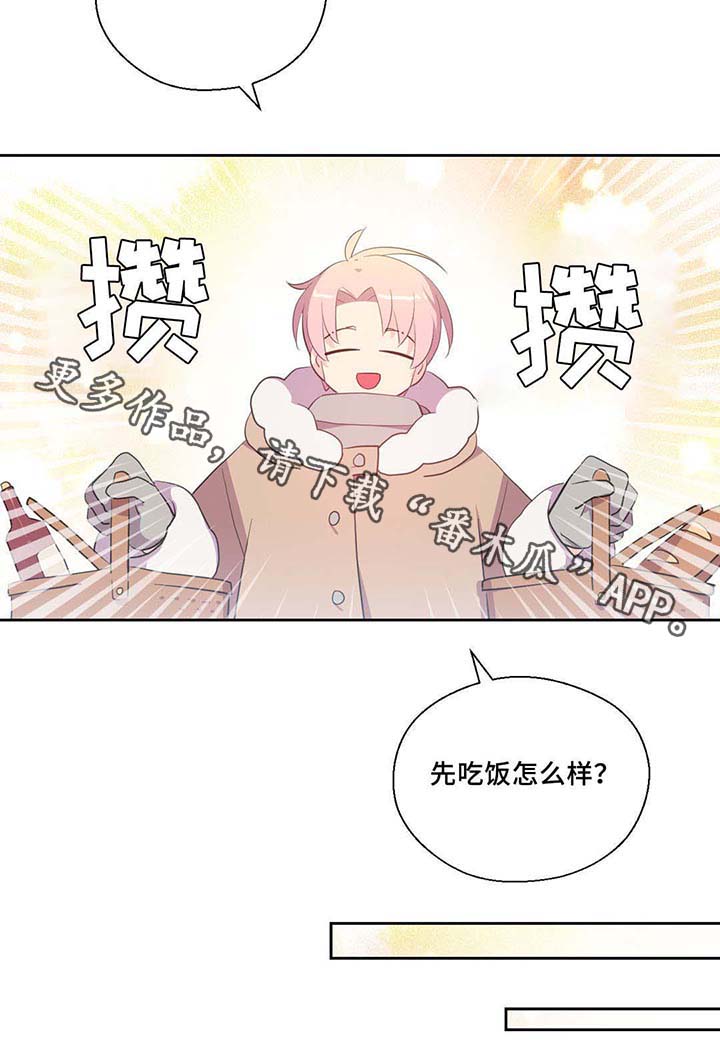第83章：竟然做这种梦9