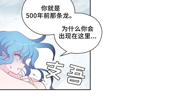 第82章：沉睡500年3