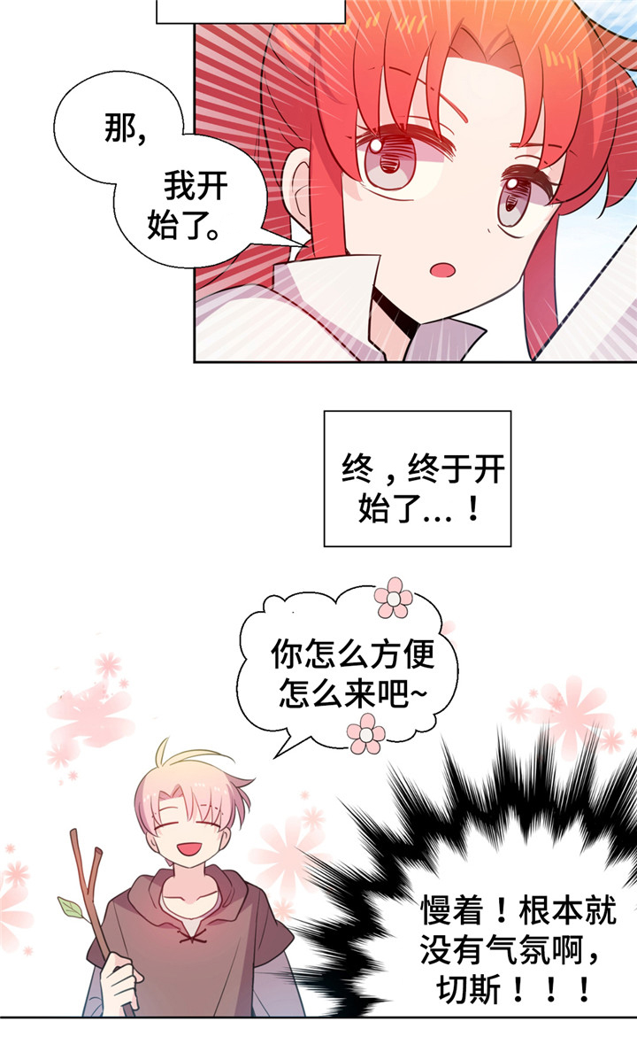 第29章：训练1