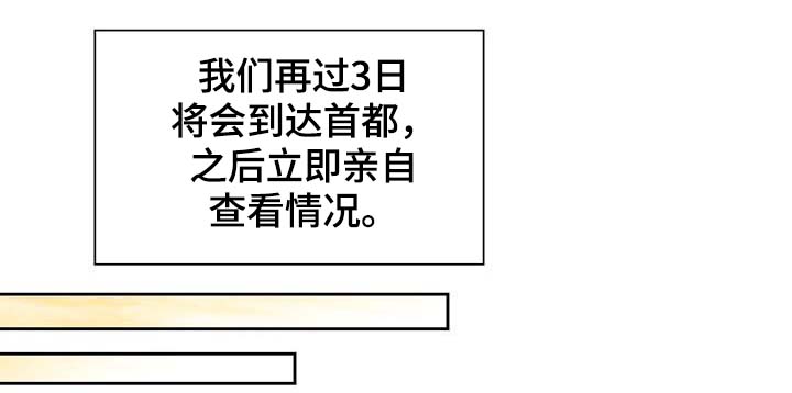 第98章：总不能逼他3