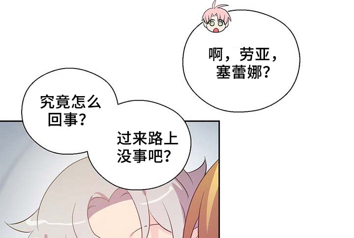 第84章：都是因为他饿了26
