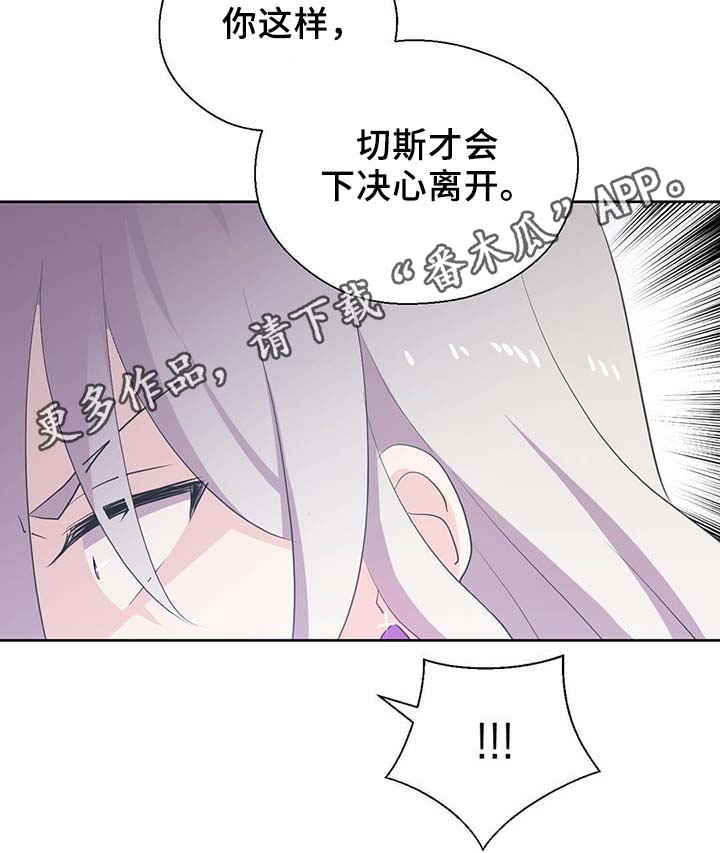 第88章：承认对他的喜欢11