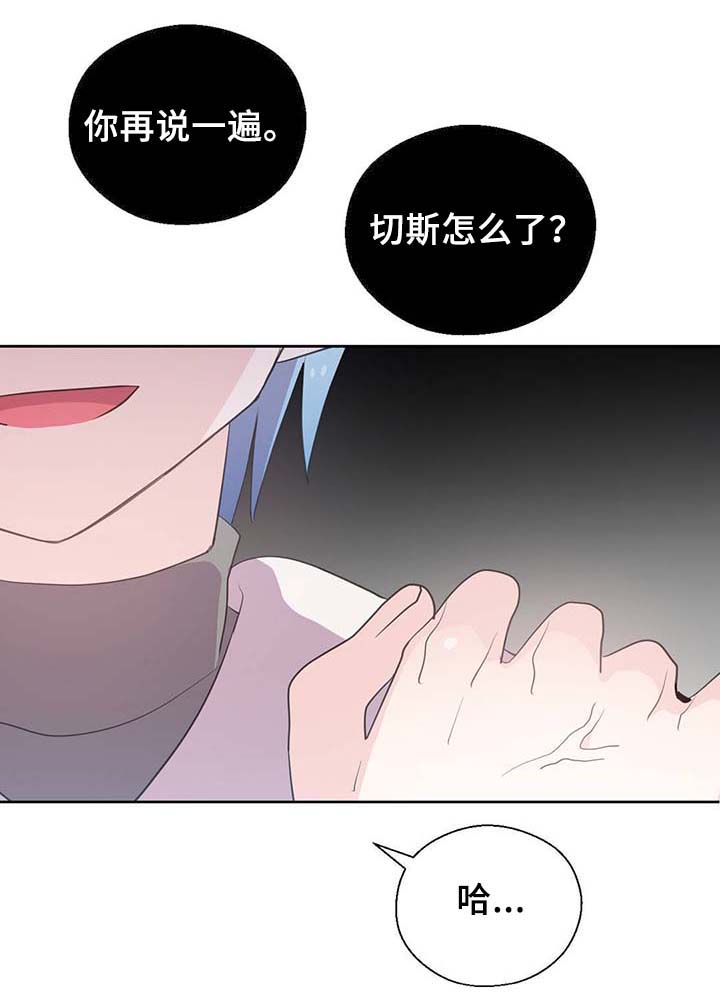 第88章：承认对他的喜欢17