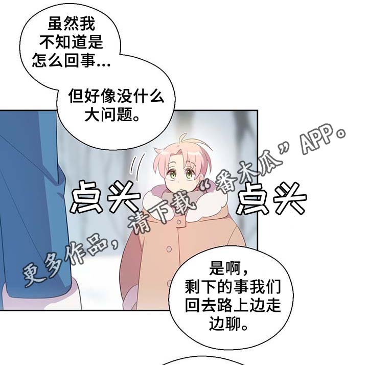 第84章：都是因为他饿了23