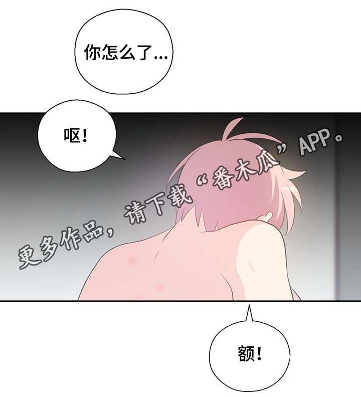 第95章：别被吓到22
