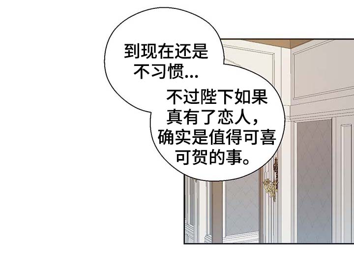 第108章：都是真的31