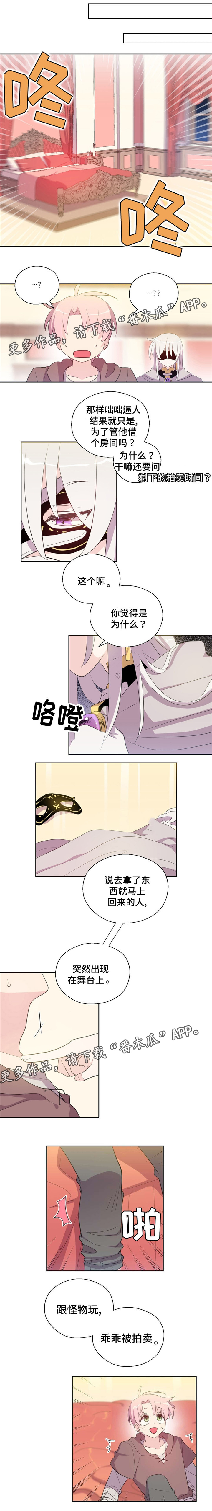 第40章：吃醋了0