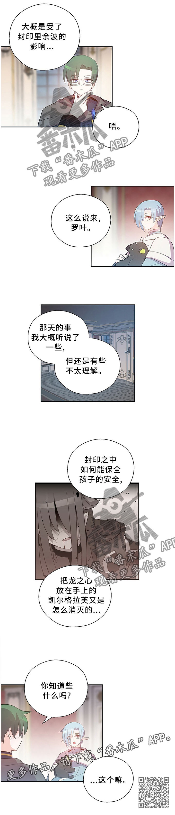 第131章：奇迹10