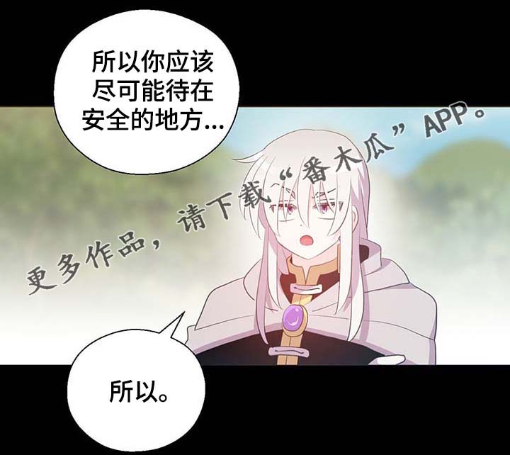 第101章：沉默的马车5