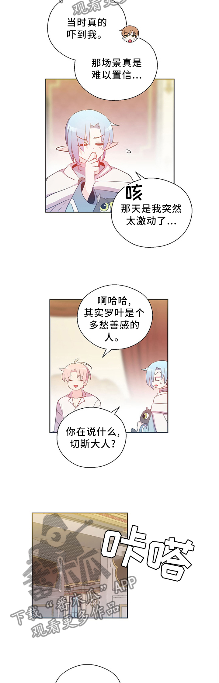 第143章：道别3