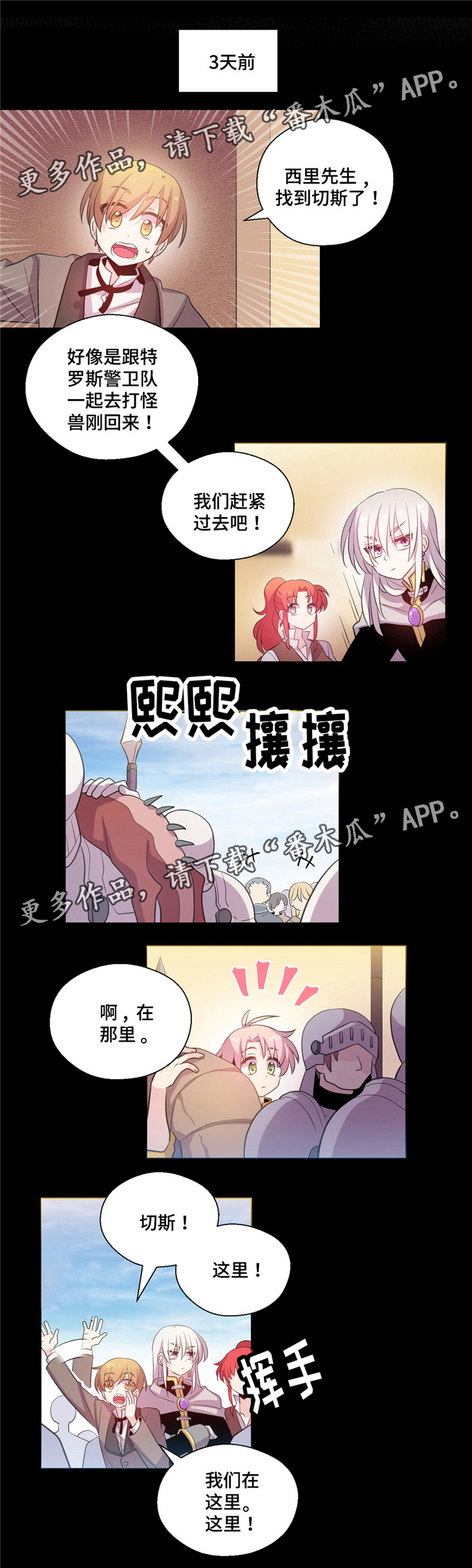 第16章：生气了0