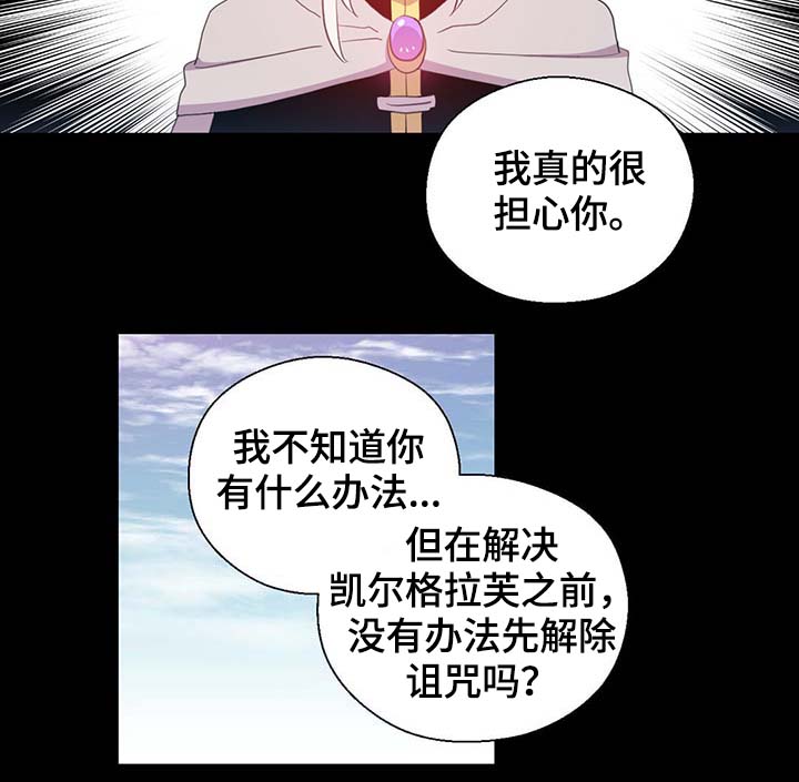 第101章：沉默的马车16