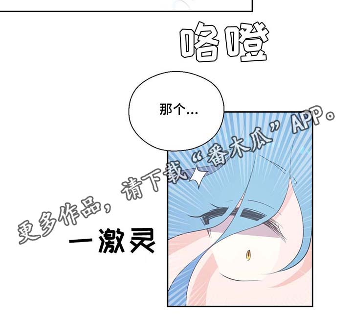 第81章：那条龙33