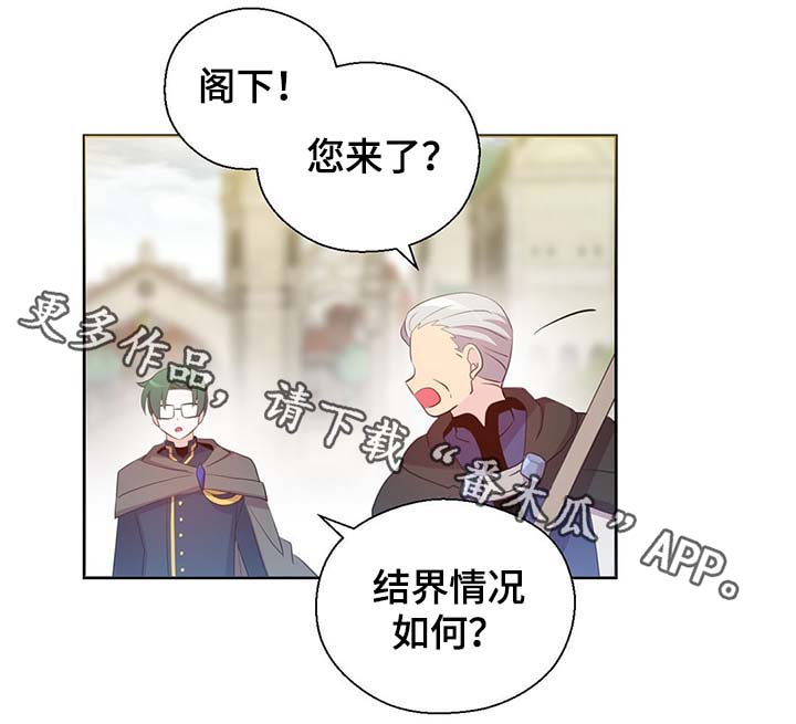 第105章：污染源消退了24