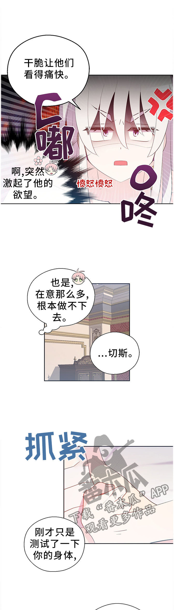 第146章：好久没这样了7