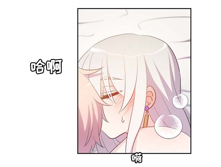 第95章：别被吓到5