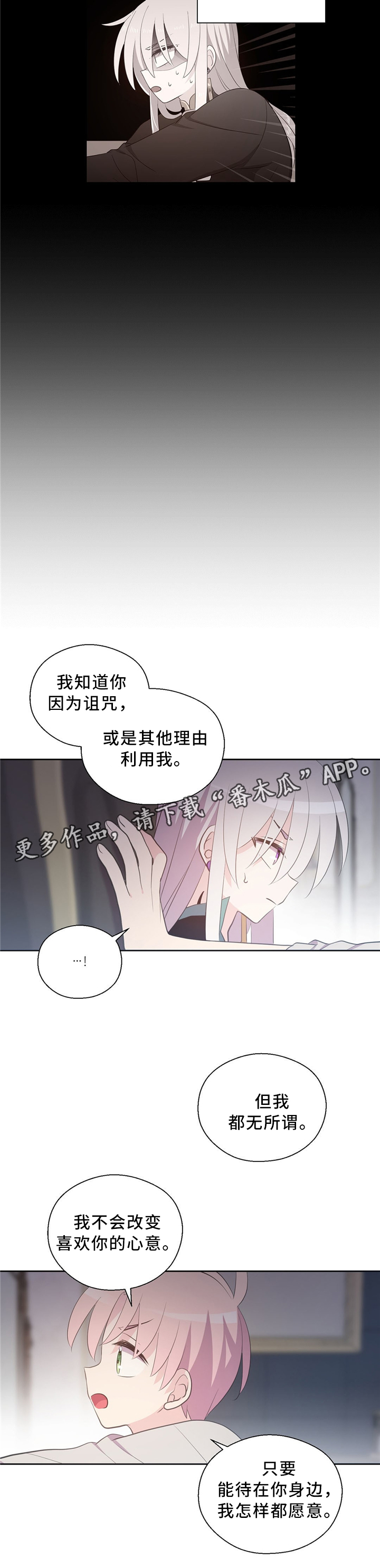 第112章：主动1