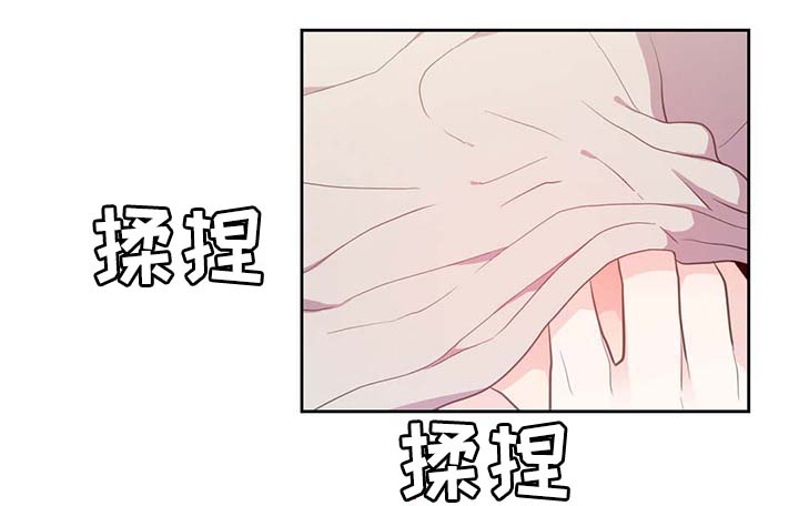 第93章：这样还不醒23