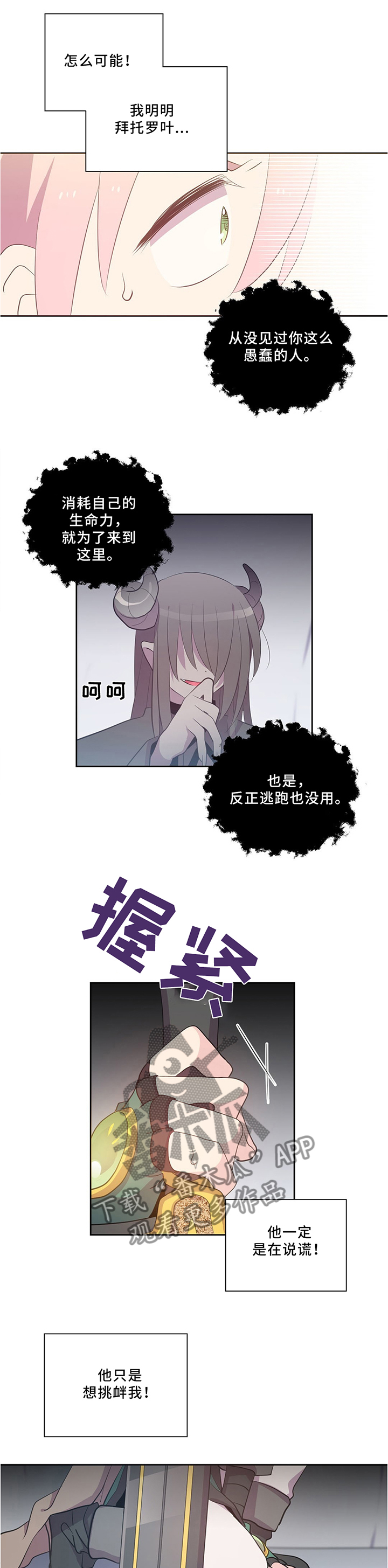 第123章：战斗时刻0