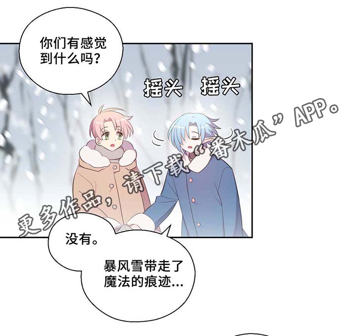 第80章：催眠花粉19