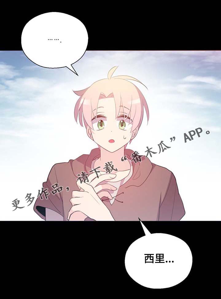 第101章：沉默的马车26
