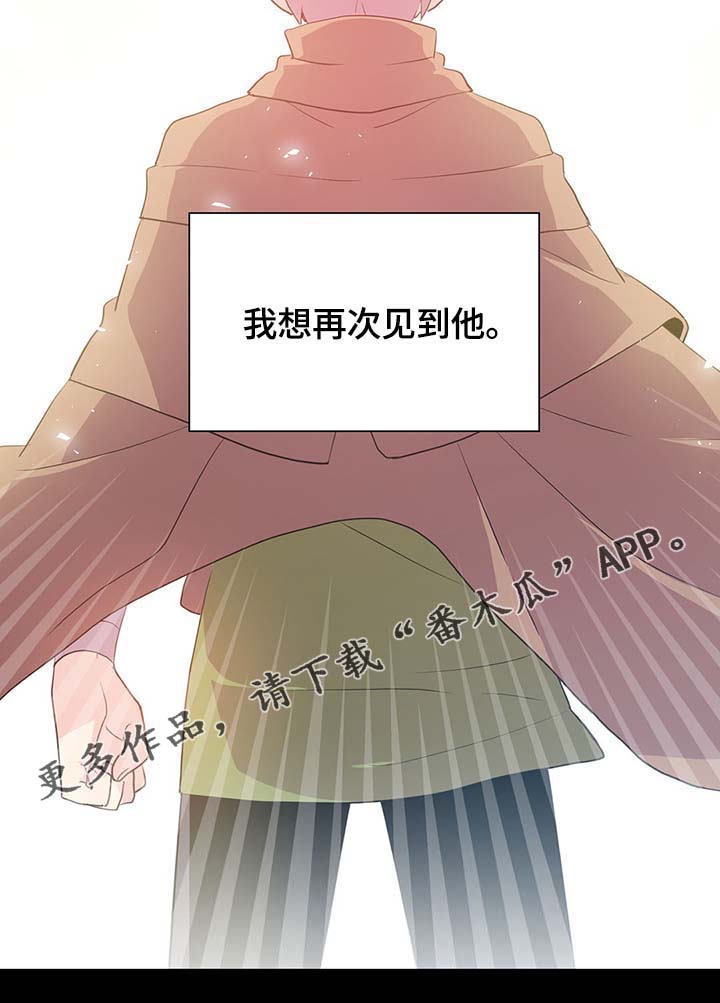 第110章：翻滚的回忆13