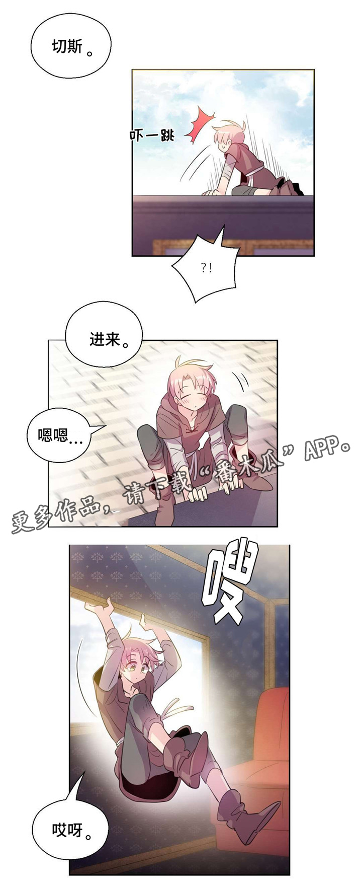 第25章：抓捕经过5