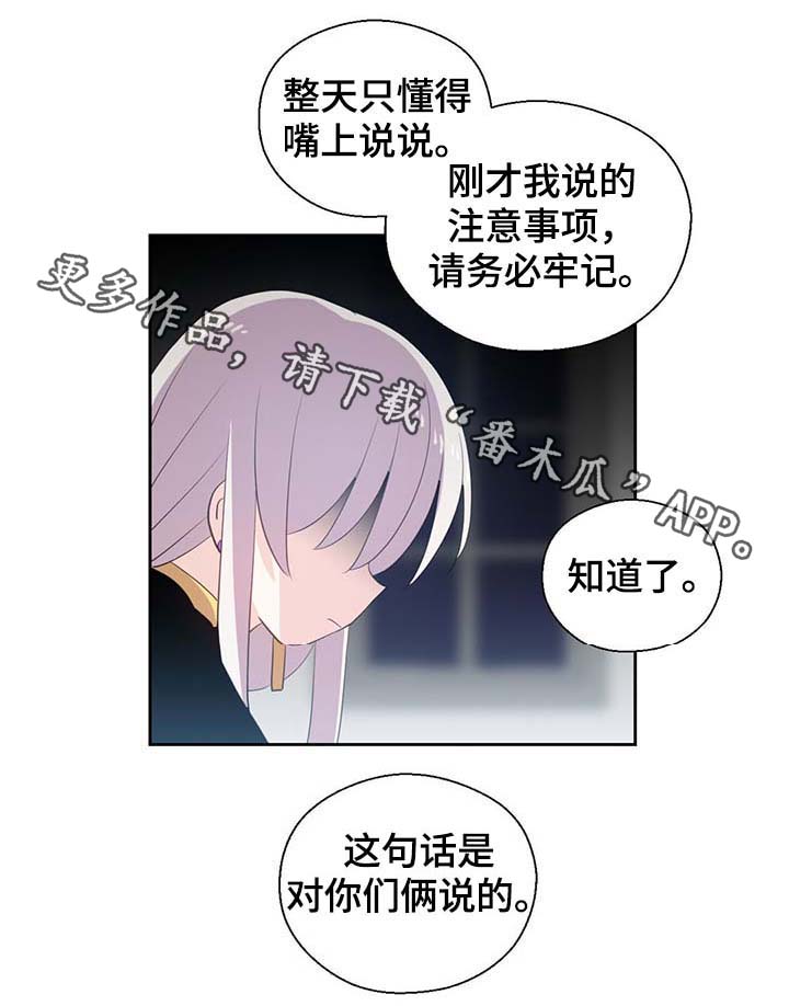 第96章：不会再碰你7