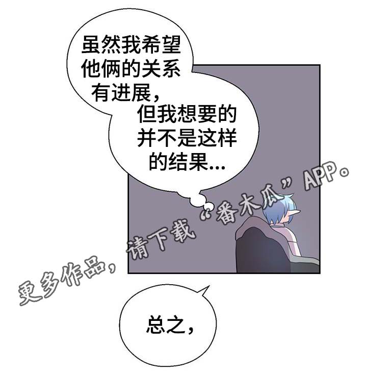 第96章：不会再碰你5