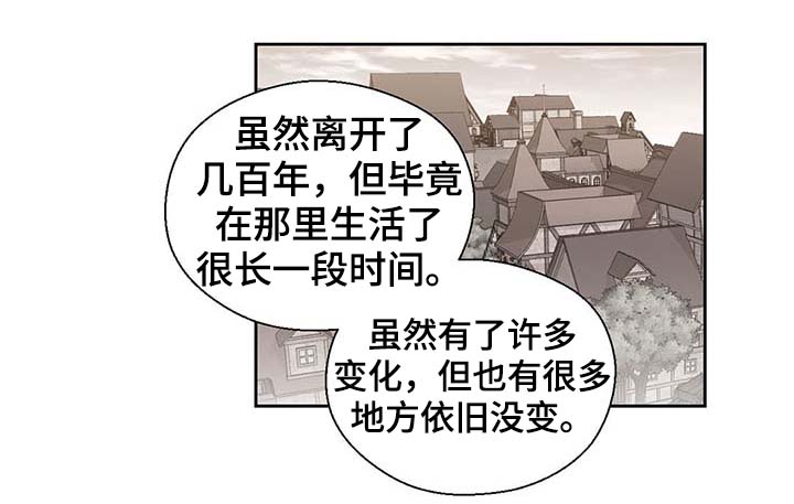 第102章：为什么这么对我12