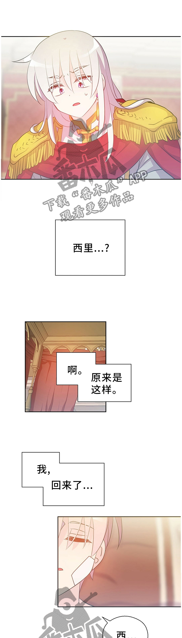 第142章：众说纷纭0