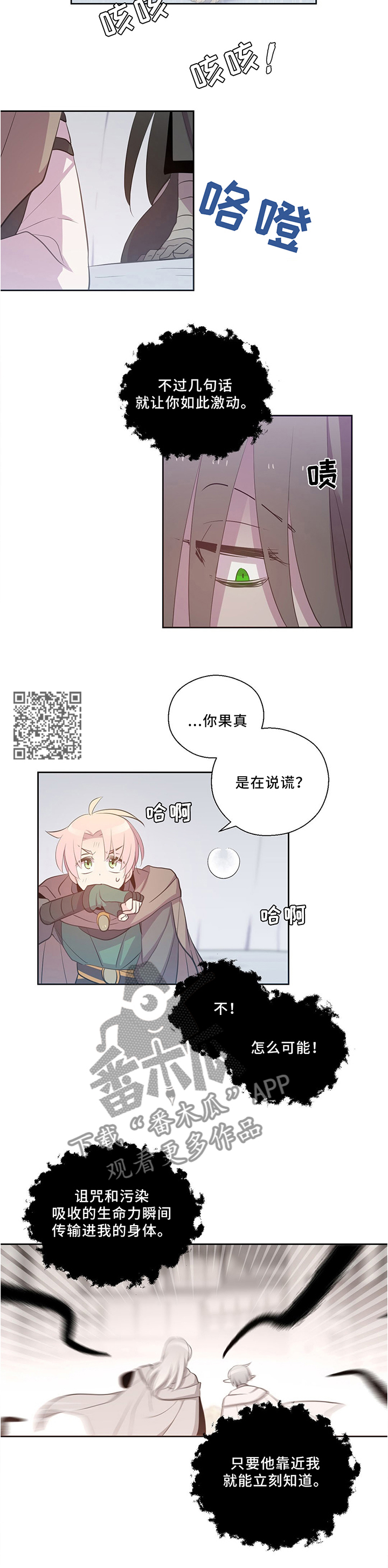 第123章：战斗时刻3
